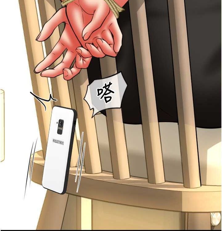 第85话 最终话 我最爱的女人 图 13