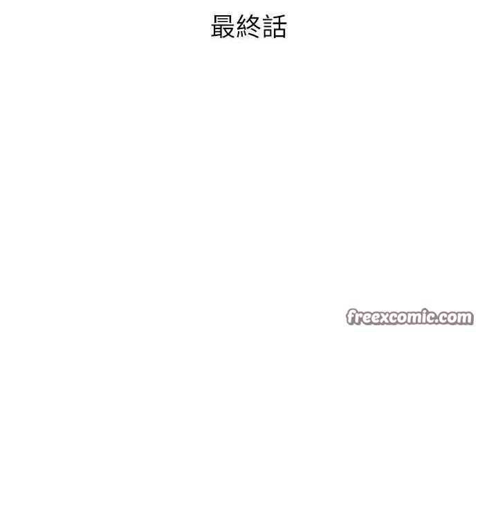 第85话 最终话 我最爱的女人 图 20