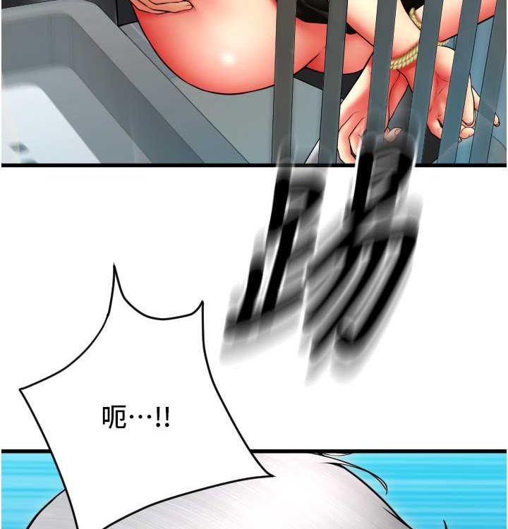 第85话 最终话 我最爱的女人 图 23