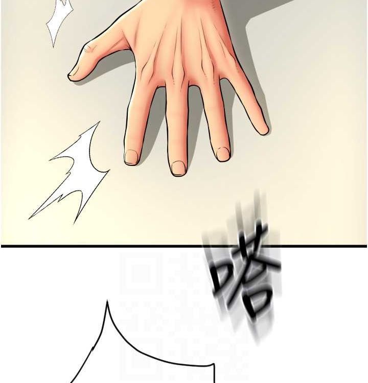 第85话 最终话 我最爱的女人 图 26