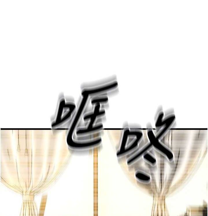 第85话 最终话 我最爱的女人 图 30