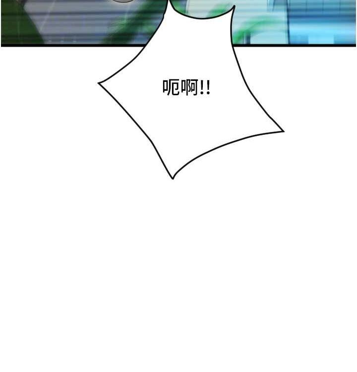 第85话 最终话 我最爱的女人 图 32