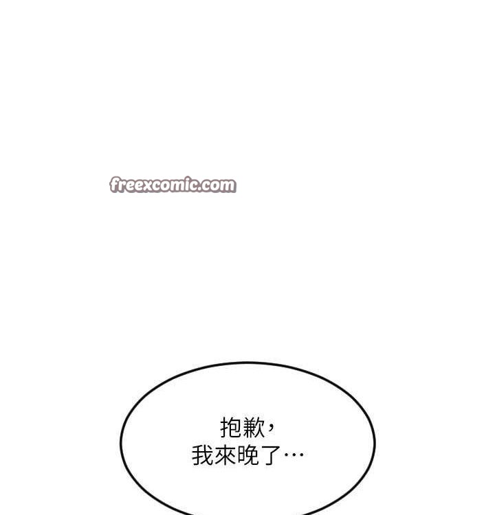 第85话 最终话 我最爱的女人 图 40