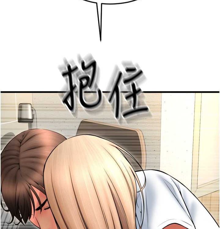 第85话 最终话 我最爱的女人 图 41