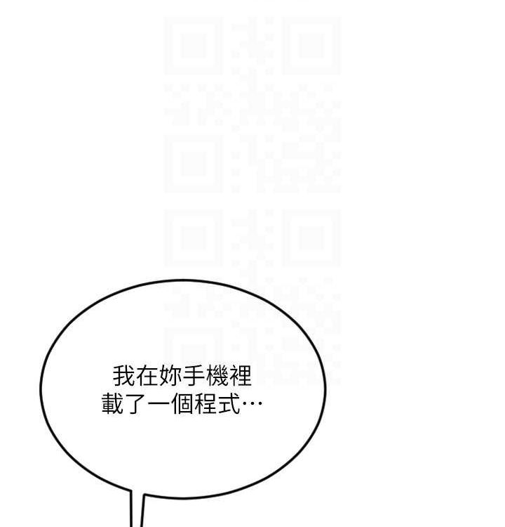 第85话 最终话 我最爱的女人 图 48