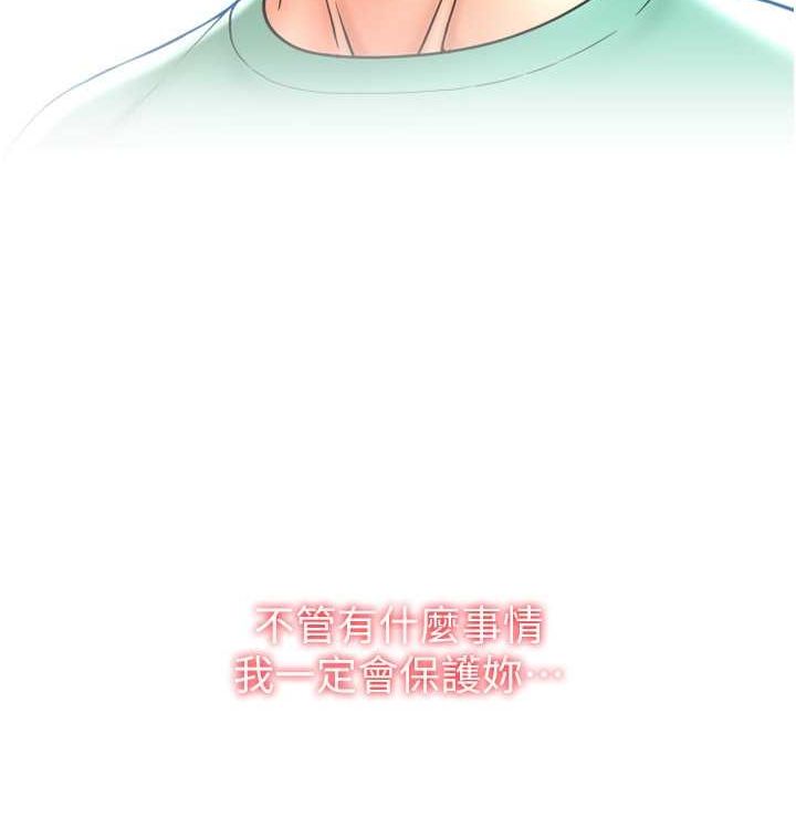 第85话 最终话 我最爱的女人 图 56