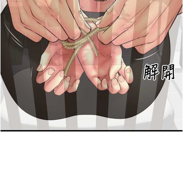 第85话 最终话 我最爱的女人 图 59