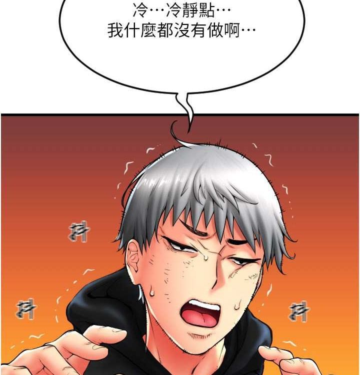 第85话 最终话 我最爱的女人 图 62