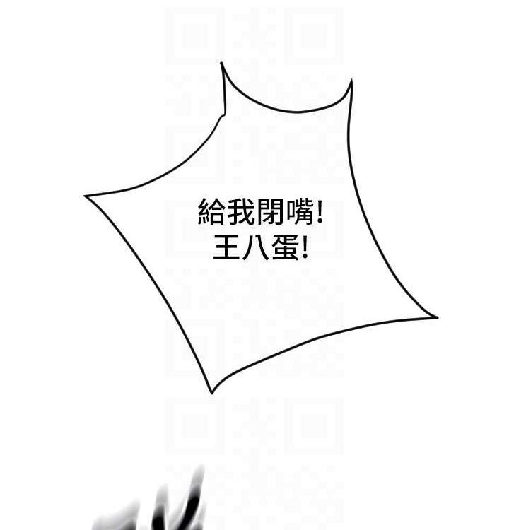 第85话 最终话 我最爱的女人 图 64
