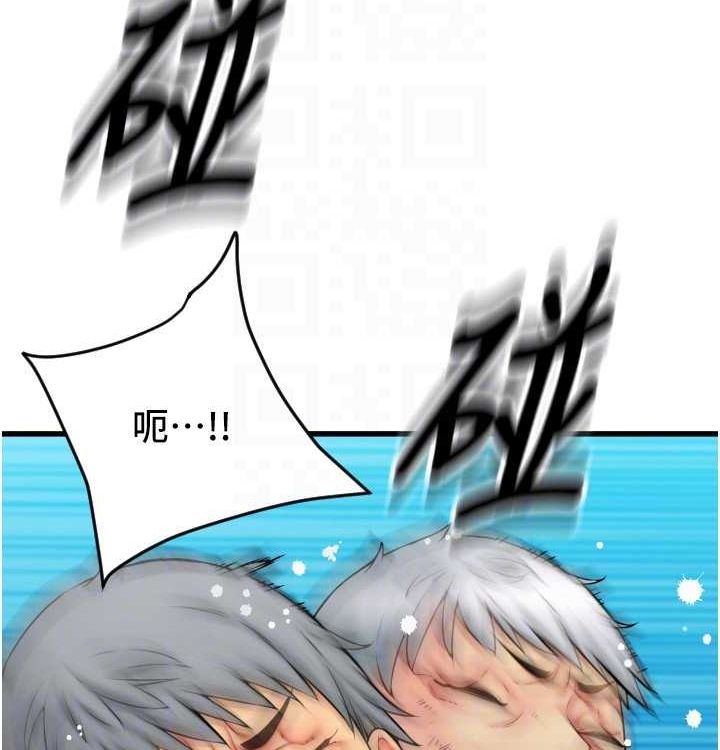 第85话 最终话 我最爱的女人 图 65