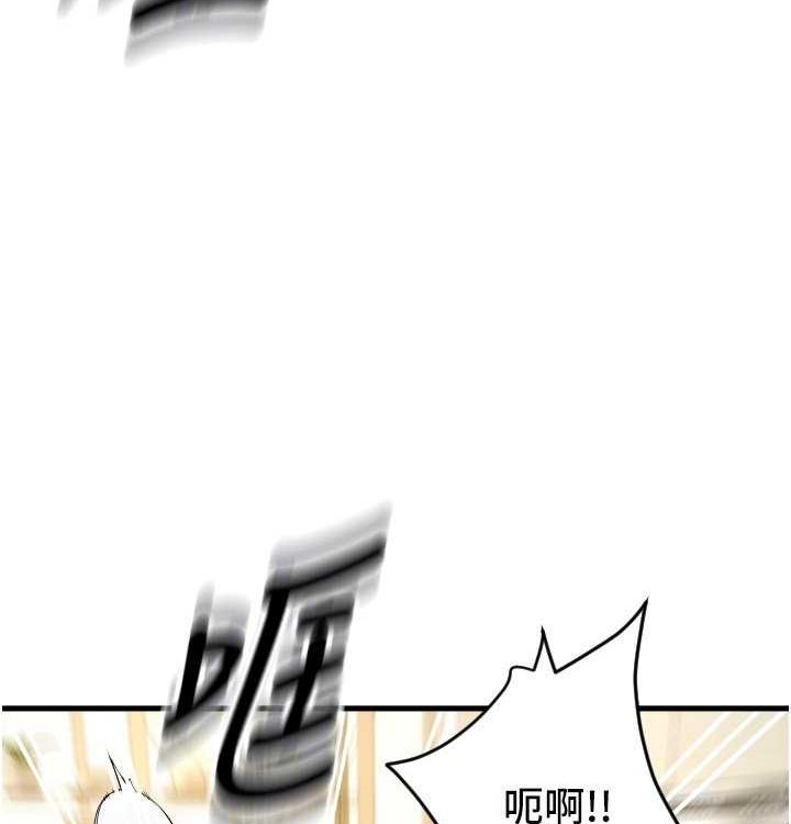 第85话 最终话 我最爱的女人 图 67