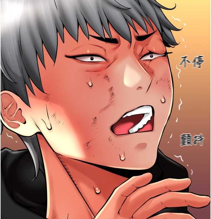 第85话 最终话 我最爱的女人 图 77