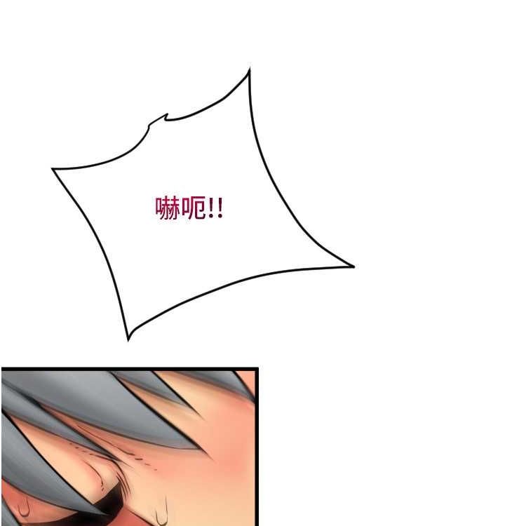 第85话 最终话 我最爱的女人 图 82