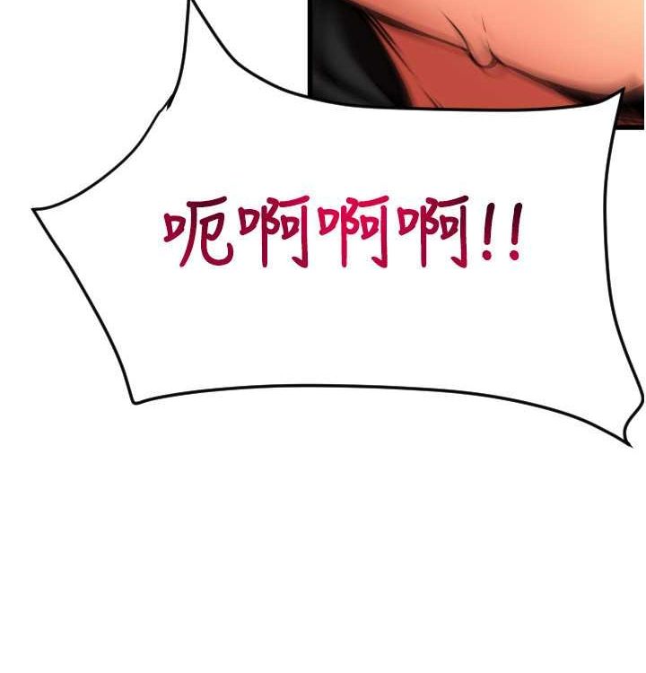 第85话 最终话 我最爱的女人 图 84