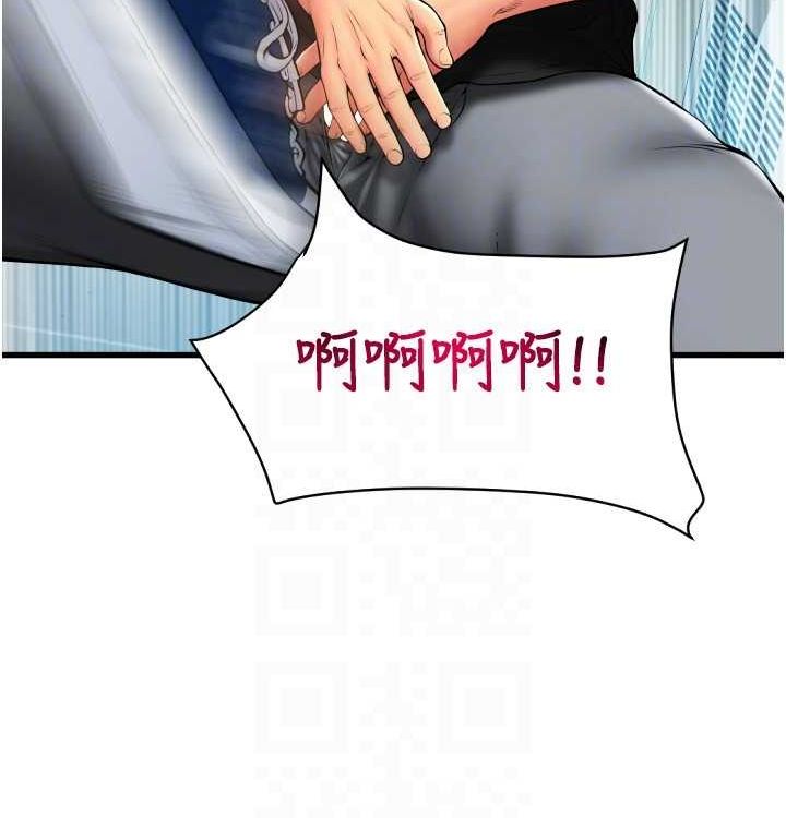第85话 最终话 我最爱的女人 图 87