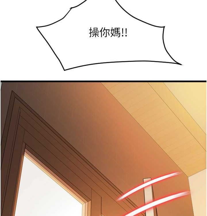 第85话 最终话 我最爱的女人 图 91