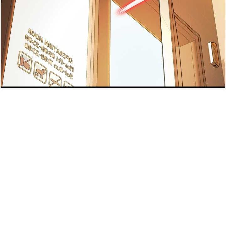 第85话 最终话 我最爱的女人 图 92