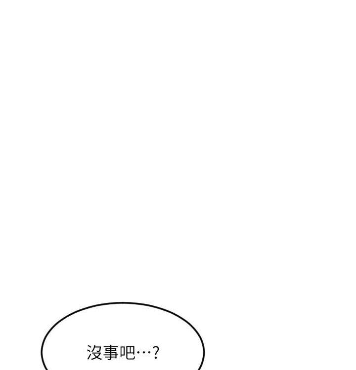 第85话 最终话 我最爱的女人 图 93