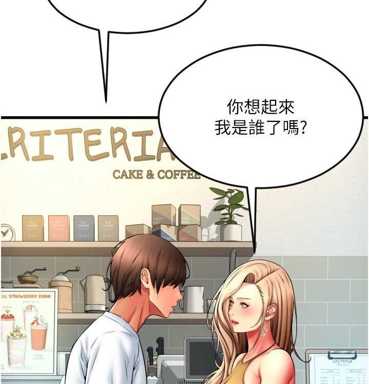 第85话 最终话 我最爱的女人 图 94