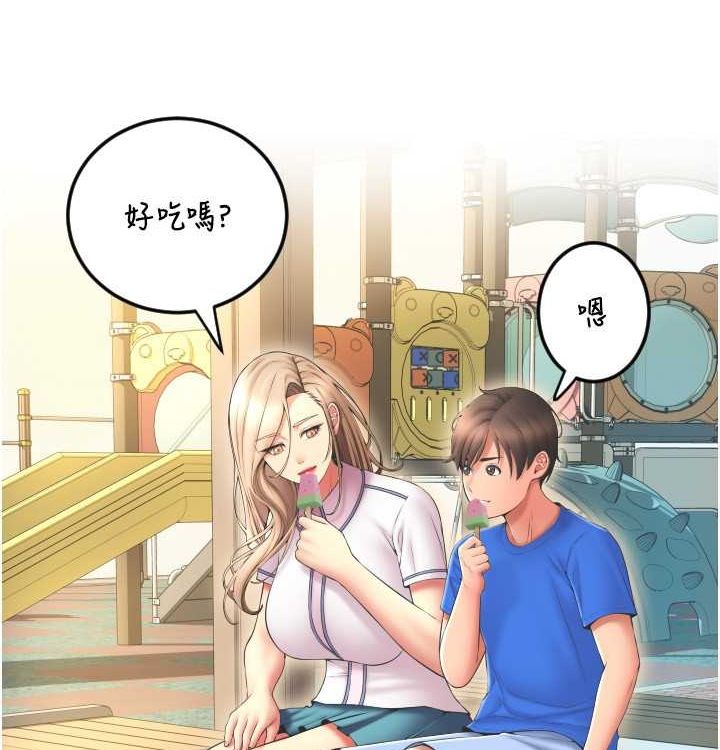 第85话 最终话 我最爱的女人 图 104