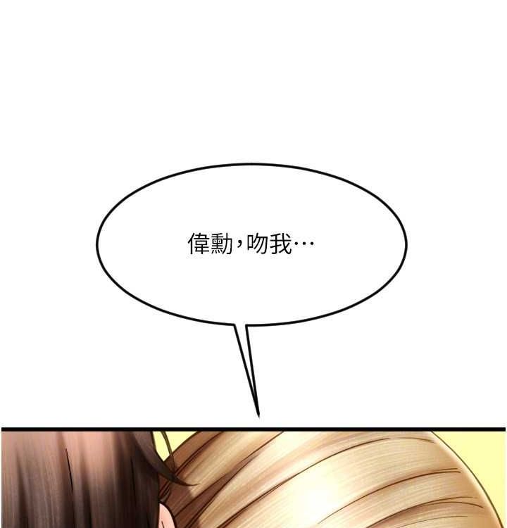第85话 最终话 我最爱的女人 图 110
