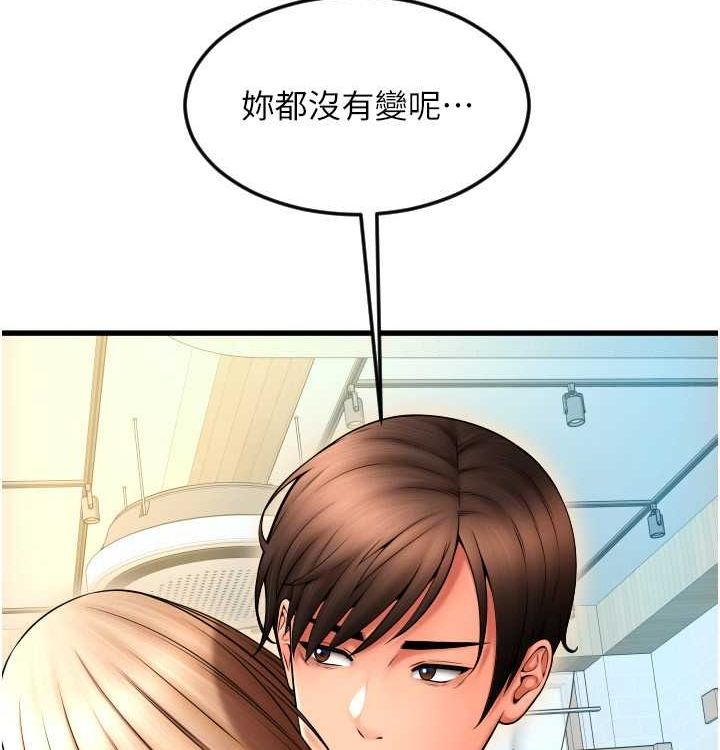 第85话 最终话 我最爱的女人 图 113