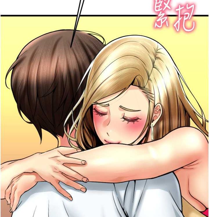 第85话 最终话 我最爱的女人 图 116