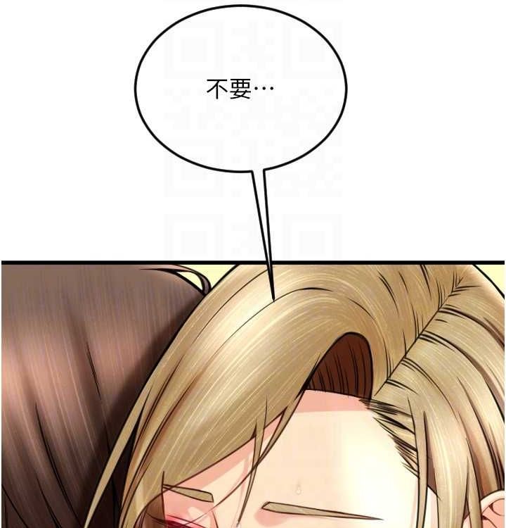第85话 最终话 我最爱的女人 图 118
