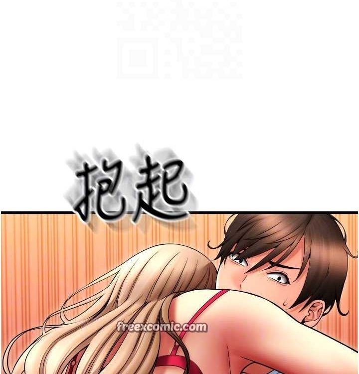 第85话 最终话 我最爱的女人 图 120