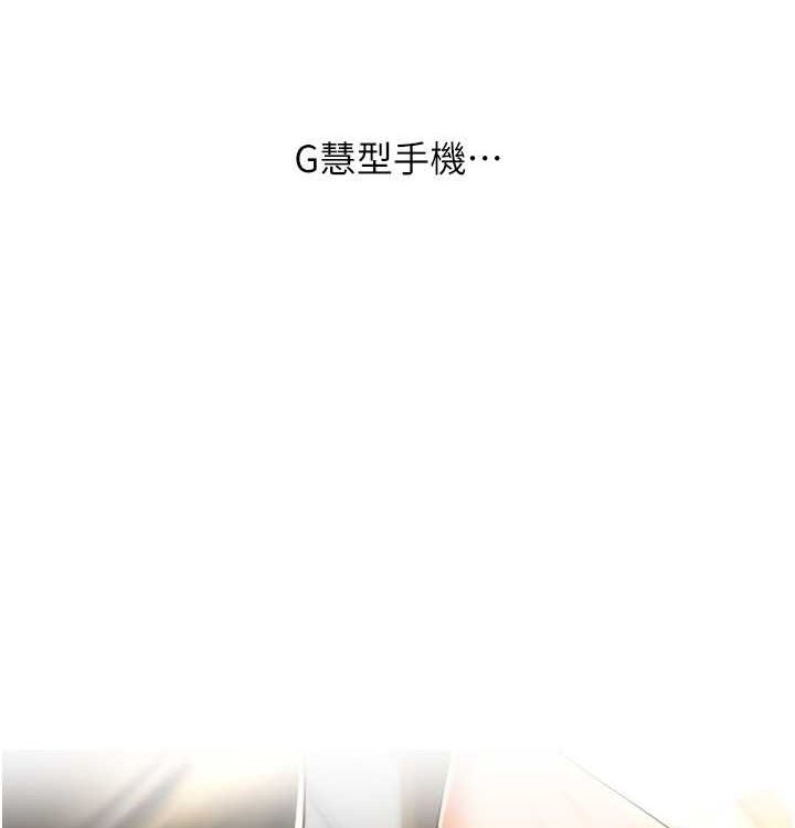 第85话 最终话 我最爱的女人 图 123
