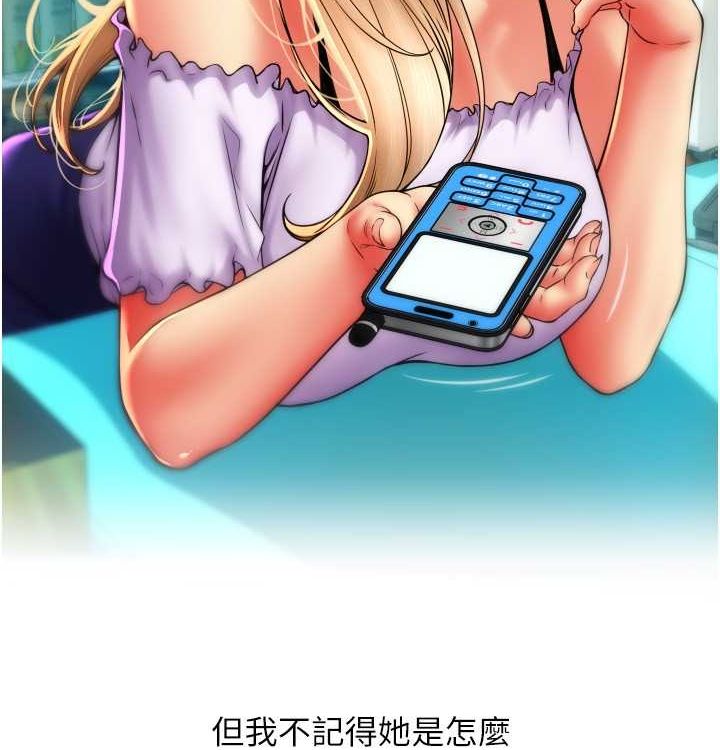 第85话 最终话 我最爱的女人 图 127