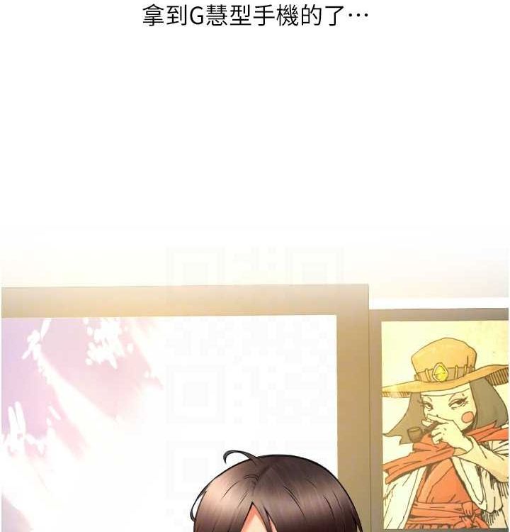第85话 最终话 我最爱的女人 图 128