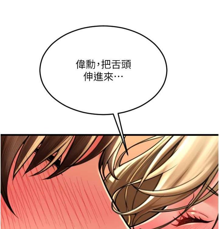第85话 最终话 我最爱的女人 图 141