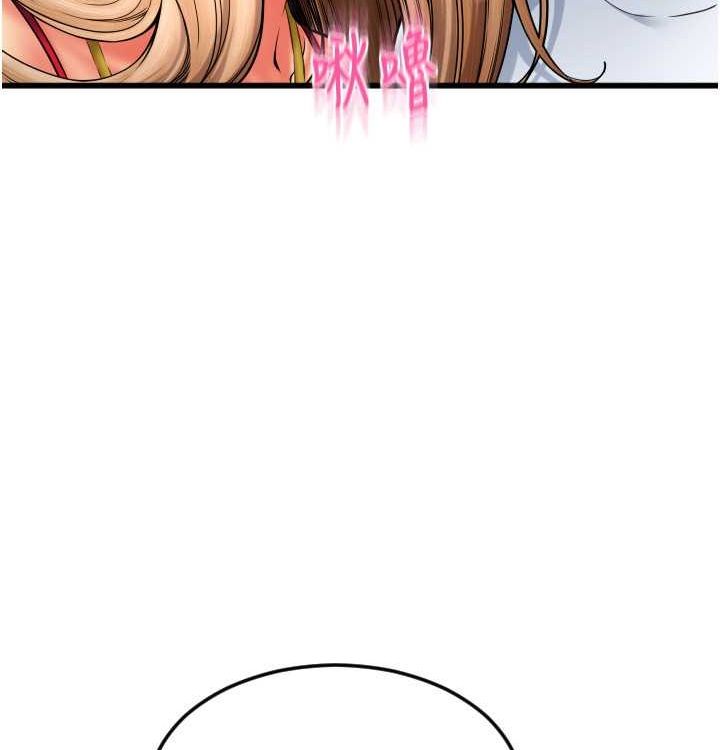 第85话 最终话 我最爱的女人 图 145