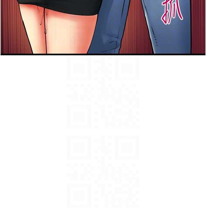 第85话 最终话 我最爱的女人 图 148
