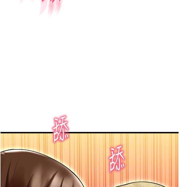 第85话 最终话 我最爱的女人 图 151
