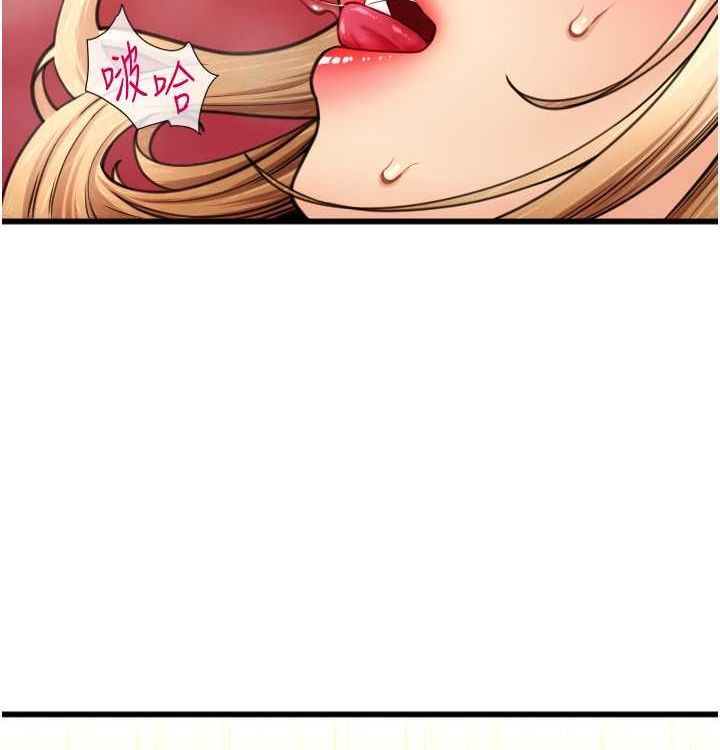第85话 最终话 我最爱的女人 图 155