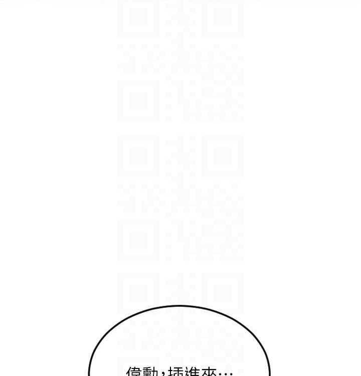 第85话 最终话 我最爱的女人 图 158