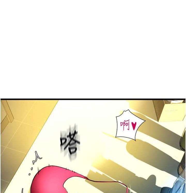 第85话 最终话 我最爱的女人 图 165