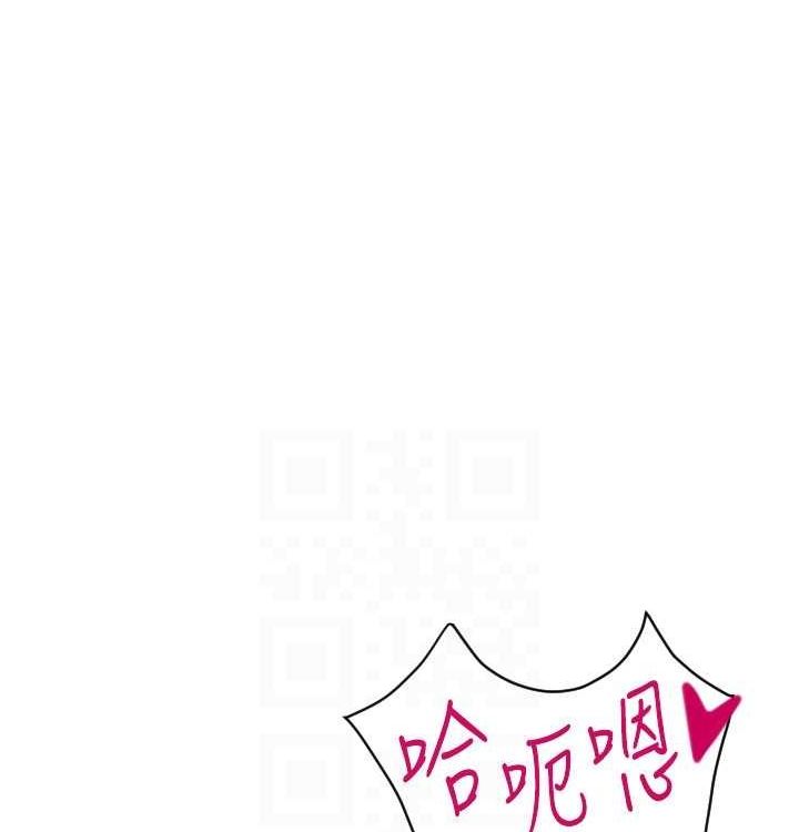 第85话 最终话 我最爱的女人 图 167
