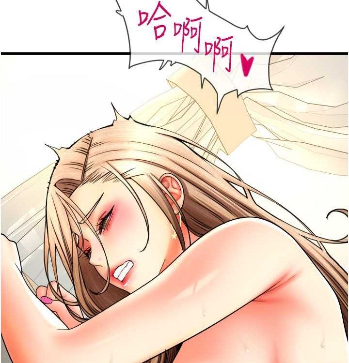 第85话 最终话 我最爱的女人 图 173