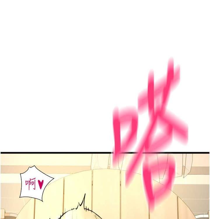 第85话 最终话 我最爱的女人 图 178