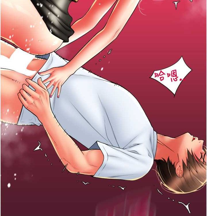 第85话 最终话 我最爱的女人 图 183