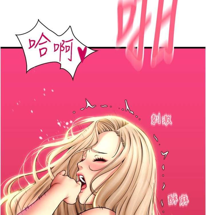 第85话 最终话 我最爱的女人 图 186