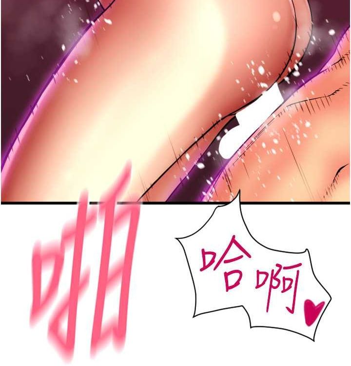 第85话 最终话 我最爱的女人 图 188