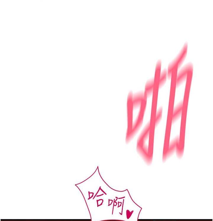 第85话 最终话 我最爱的女人 图 189