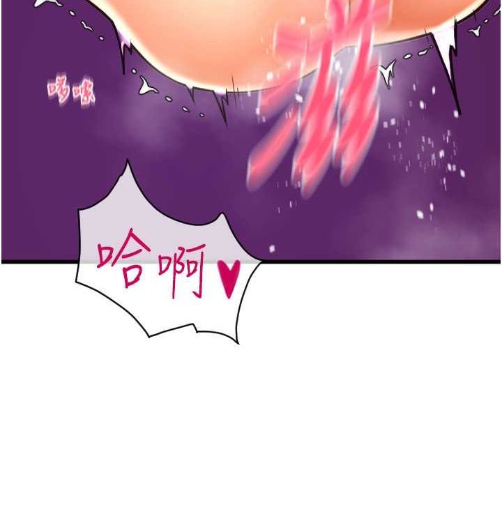 第85话 最终话 我最爱的女人 图 192