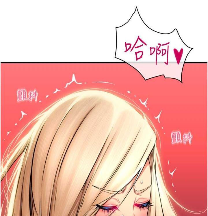 第85话 最终话 我最爱的女人 图 203