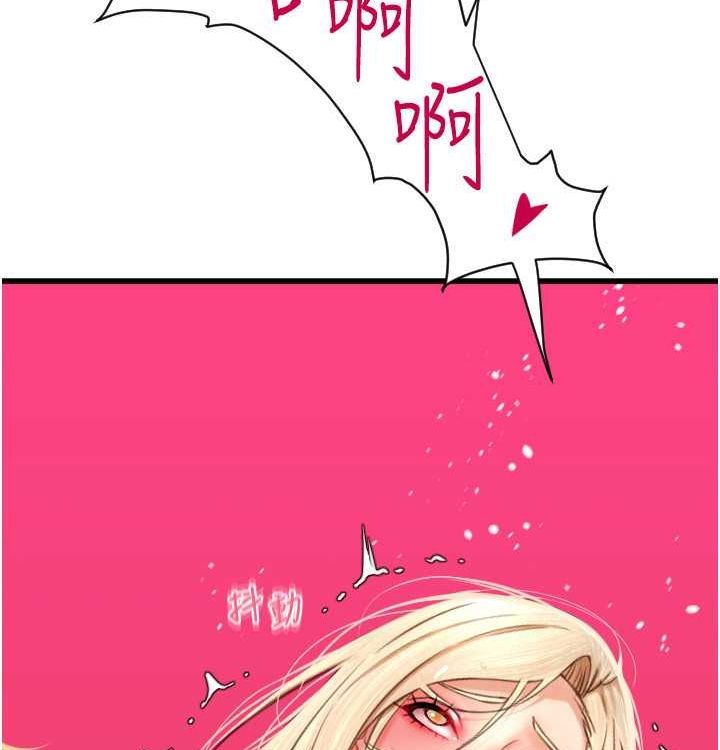 第85话 最终话 我最爱的女人 图 206