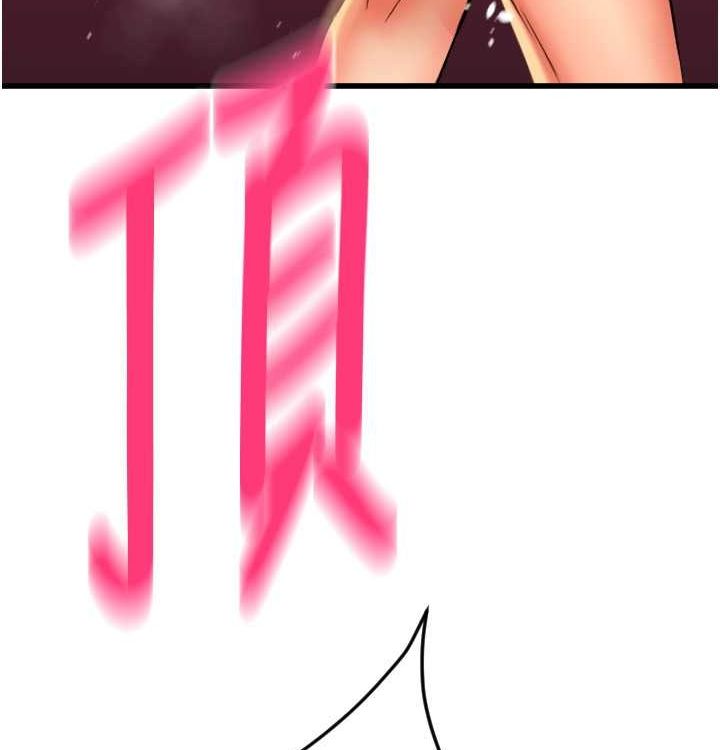 第85话 最终话 我最爱的女人 图 217